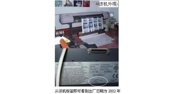 山西晉城客戶使用MIMAKI-JV4長達(dá)兩年余,狀態(tài)良好，制作面積已近30000平米